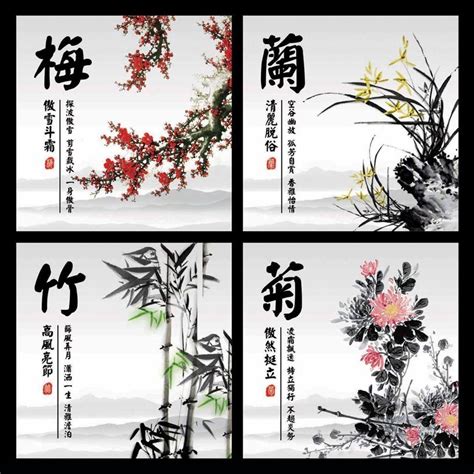 花中四君子的象徵意義|梅蘭竹菊「四君子」象徵的意義